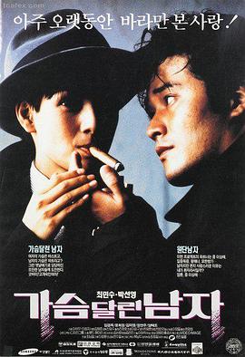 奥本海默 91久久久久 推荐