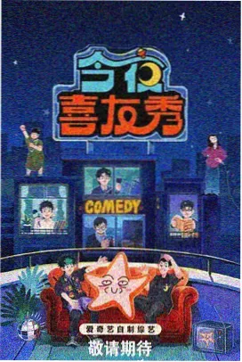 歌手2026 91久久久久 综艺推荐